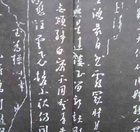 狂縱 楊凝式書法：閑靜與狂縱