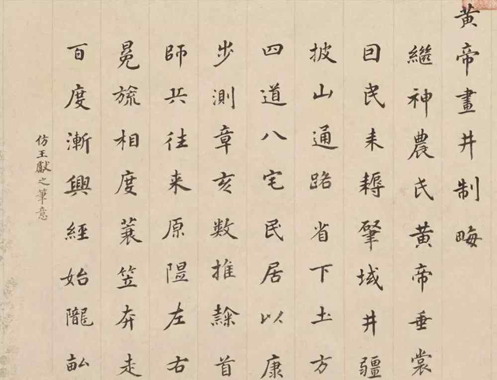 模仿秀全國最牛人 厲害！“牛人”模仿16位大書法家的字！