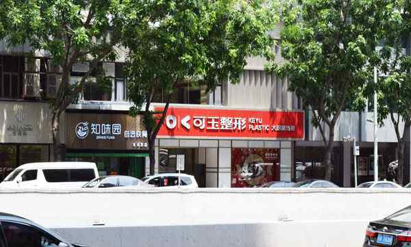 銀河整形 廣州天河路商圈，3000㎡整形門診設(shè)計(jì)，小而美的氣質(zhì)拿捏得穩(wěn)穩(wěn)的