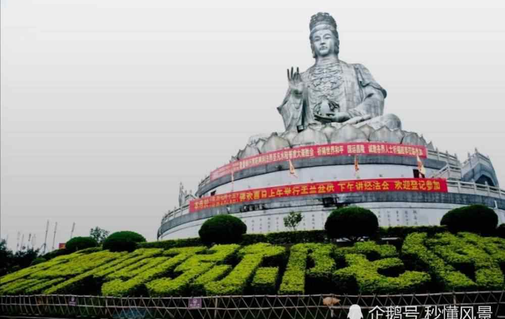 東莞觀音山門票 東莞觀音山森林公園門票多少錢要提前訂嗎可以玩什么