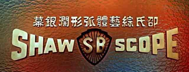 殺死比爾電影 16年后再看《殺死比爾》，它依然是最經(jīng)典的暴力美學(xué)電影