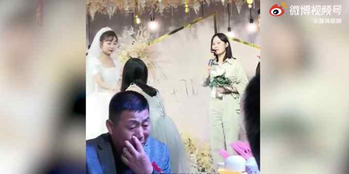 女兒結(jié)婚父親埋頭吃飯掩飾流淚！親戚：他平時嚴(yán)厲 20多年沒哭過