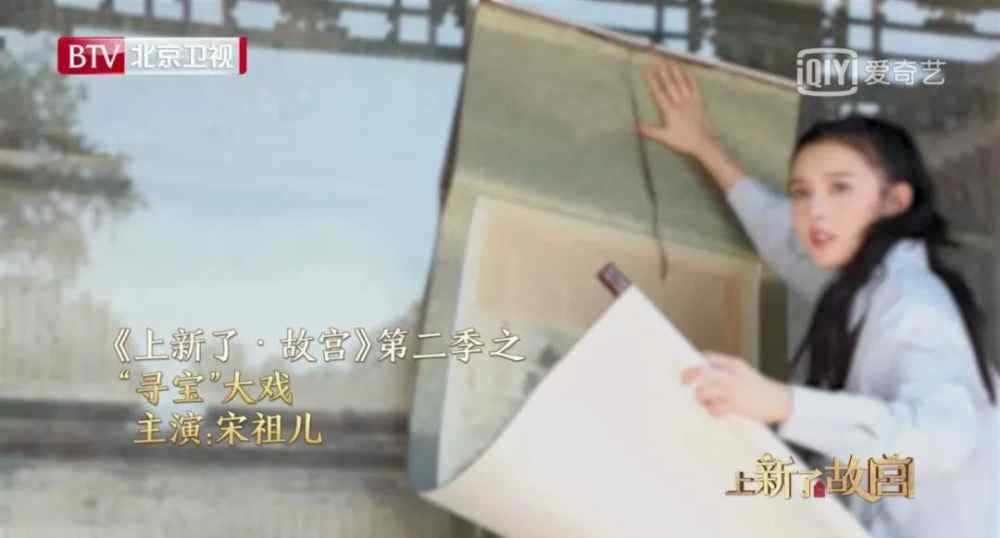 野生廚房2 《漫游記》開播；《野生廚房2》回歸