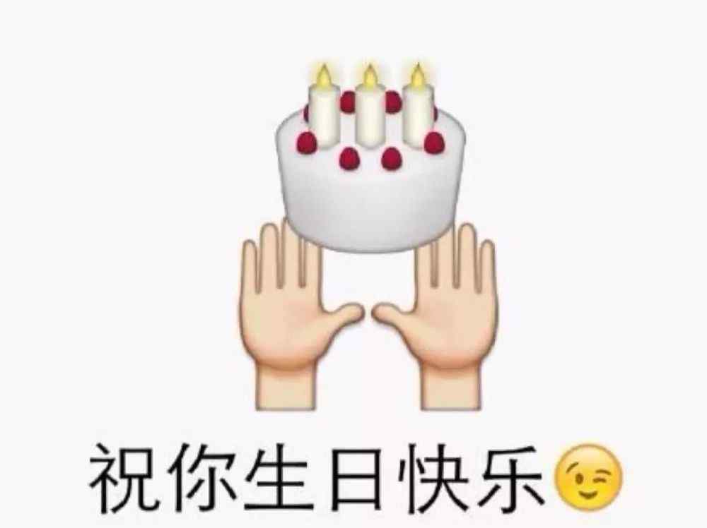 生日當(dāng)天可享受的優(yōu)惠 勁爆！這25個(gè)生日優(yōu)惠，讓你分分鐘省下好幾百！