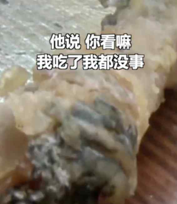 拼了？為證“食品安全”供貨商啃發(fā)霉鴨爪：你看 沒事吧！