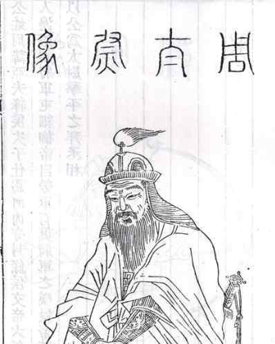 御史大夫韓安國(guó)者 韓安國(guó)反對(duì)對(duì)匈奴開戰(zhàn)被漢武帝放外任，又遇敗績(jī)遠(yuǎn)遷右北平