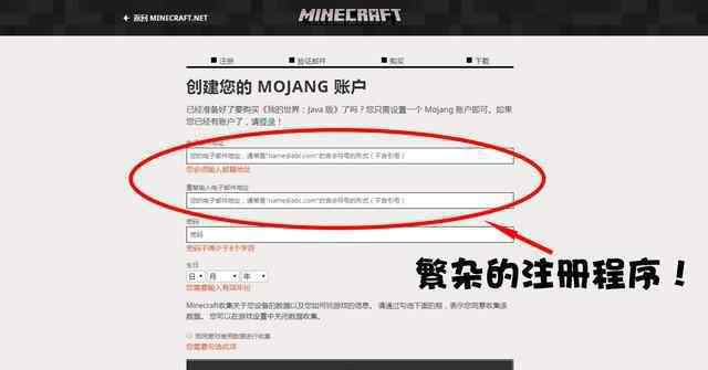 我的世界網(wǎng)易版 《Minecraft》和網(wǎng)易版我的世界，收費(fèi)與免費(fèi)之間到底有何不同！