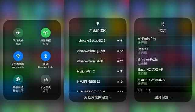 蘋果最新隱藏圖標(biāo)方法 iPhone 11的5個(gè)隱藏使用技巧 讓你的手機(jī)更好用