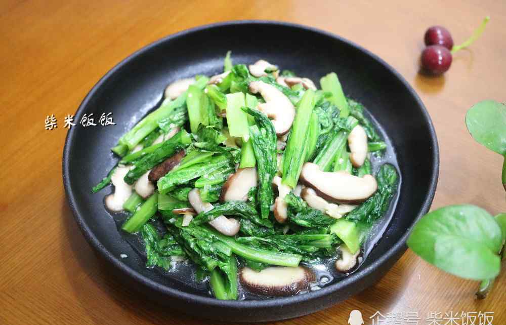 香菇和什么一起炒好吃 香菇別總炒肉了，和這菜一起炒，營(yíng)養(yǎng)高熱量低，好吃不長(zhǎng)胖