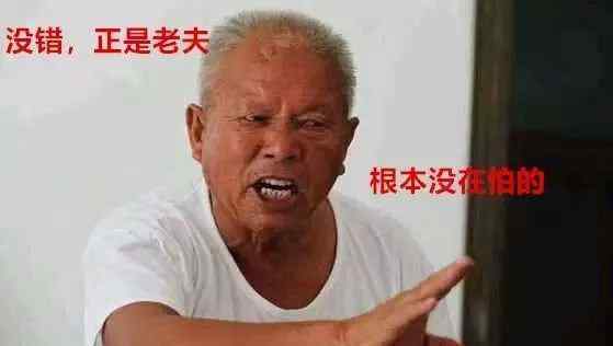 李春富 濟南球場上的“老炮”，91歲老人還能打籃球