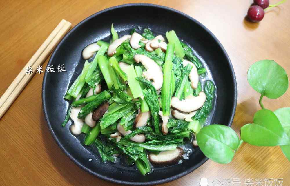 香菇和什么一起炒好吃 香菇別總炒肉了，和這菜一起炒，營(yíng)養(yǎng)高熱量低，好吃不長(zhǎng)胖