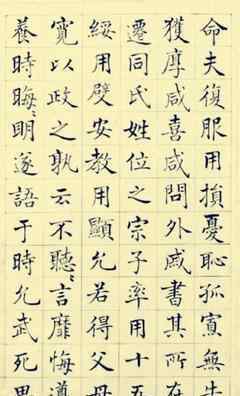 奸臣媚國 從伐殷到克殷——《逸周書》與《史記》