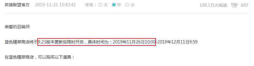 貪吃熊 還有3天，云頂之弈就要迎來“貪吃熊”版本了，你們準備好了嗎？