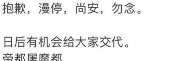 鼠繪海賊王 鼠繪漢化出事，未來我們該去哪里看海賊王？