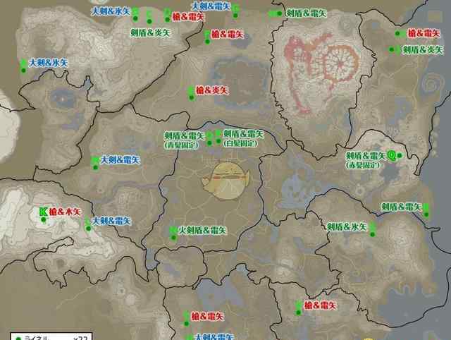 人馬位置 《塞爾達傳說：曠野之息》22只人馬位置分享