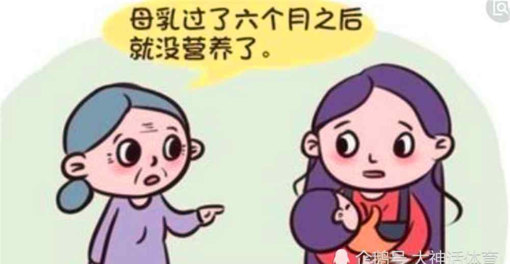 一般幾分鐘能吃到后奶 母乳一般吃到多久后就會沒有什么營養(yǎng)了？