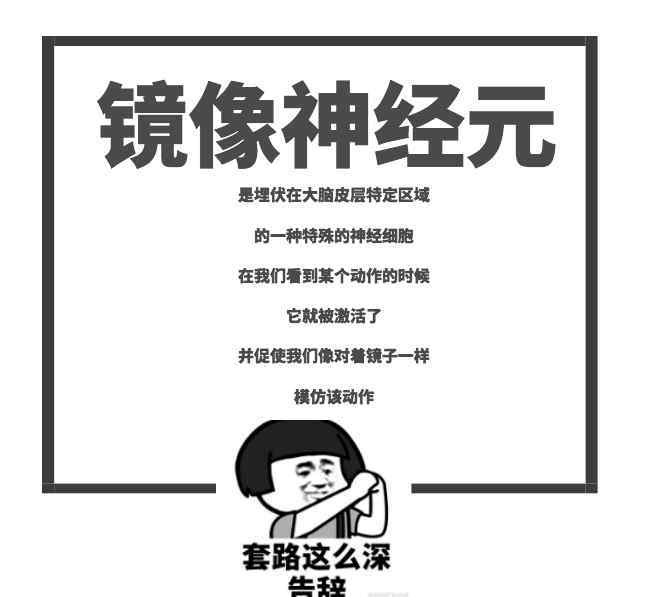 打哈欠會(huì)傳染嗎 打哈欠為什么會(huì)傳染？不容易被傳染的人可能有??！