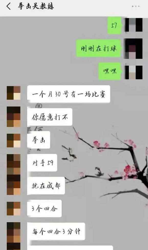 拳王之死 又一位中國拳手身亡！格斗初學(xué)者被拳王打死，死者家屬：還我兒子