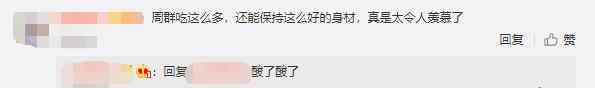 周群丈夫 央視名嘴周群近況罕曝光，一人帶仨娃從不曬老公，46歲仍拼命工作