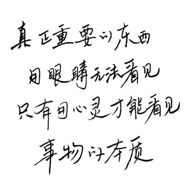 書法鋼筆 硬筆書法入門到底是用鋼筆好還是圓珠筆好？