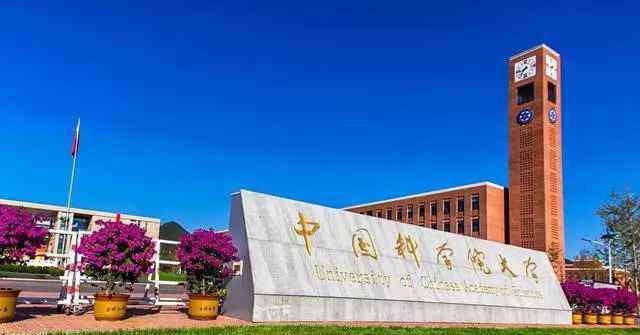 大學綜合排名 最新ESI中國大學綜合排名TOP50，看看你的目標高校入圍沒