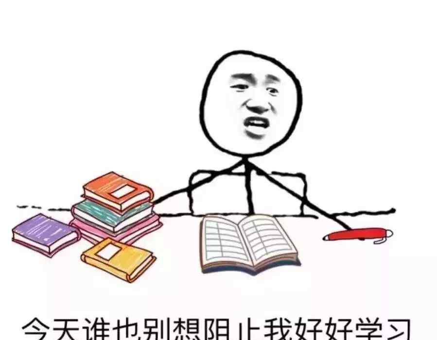 大學(xué)寒假開學(xué)時(shí)間 放假啦！河南高校寒假放假時(shí)間表來了