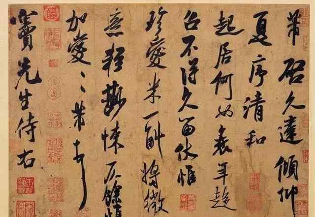 墨非墨寶 書法，本于筆，成于“墨”