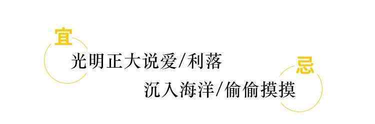 華漢微博 楊冪地下戀情曝光：我想和他在酒店藏起來