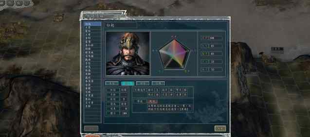 血色大秦 三國(guó)志11：如何評(píng)價(jià)血色大秦戰(zhàn)神白起？