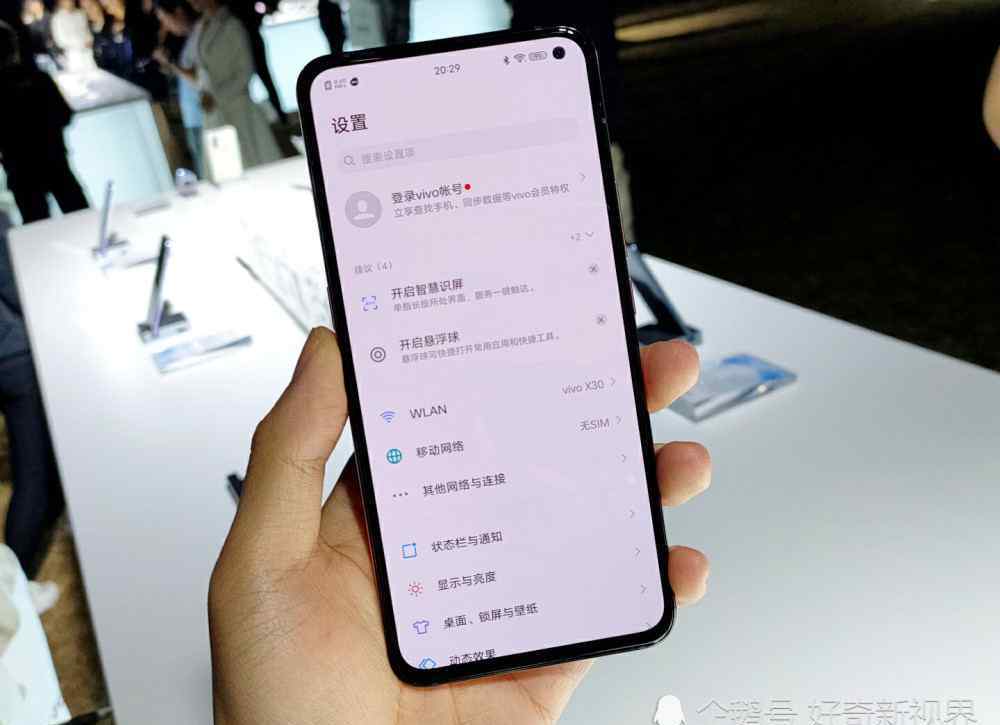 挖孔屏 感受下全球屏內(nèi)挖孔最小的手機？vivo x30告訴你，挖孔屏也可以很美