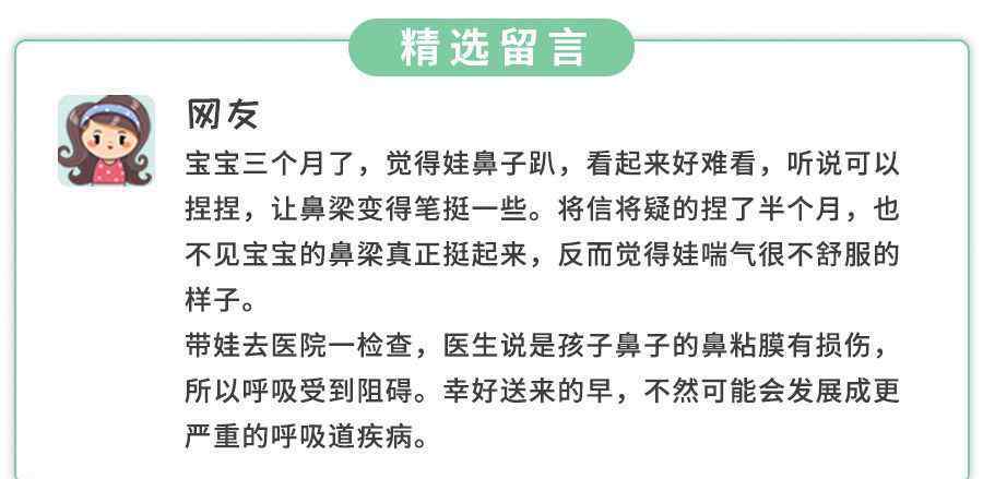 整容高鼻梁 捏出高鼻梁刮出雙眼皮！徒手整形套路到底坑了多少娃？