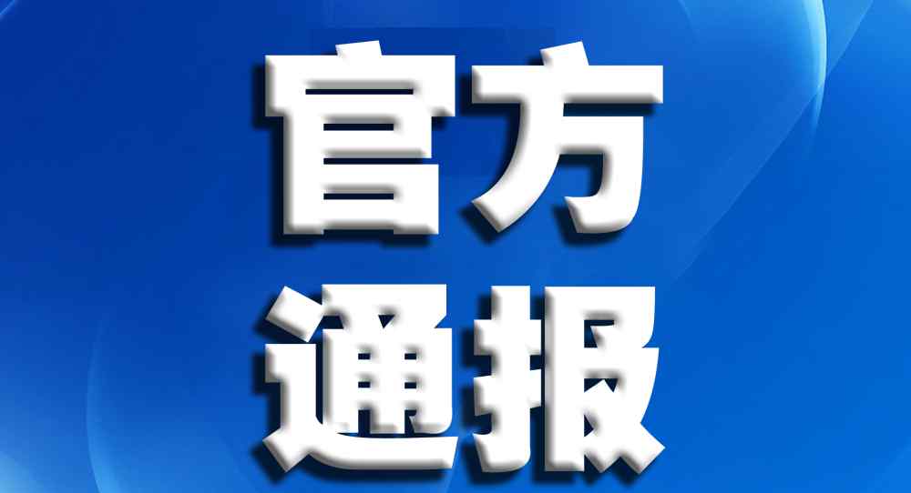 華蒜豆功效 發(fā)布違法廣告罰5萬(wàn)元，廣東芒果醫(yī)藥被市場(chǎng)監(jiān)管總局通報(bào)