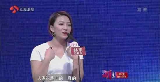 孟非睡女嘉賓汪玲露 汪玲露牽手成功蕭澤軒 表白孟爺爺