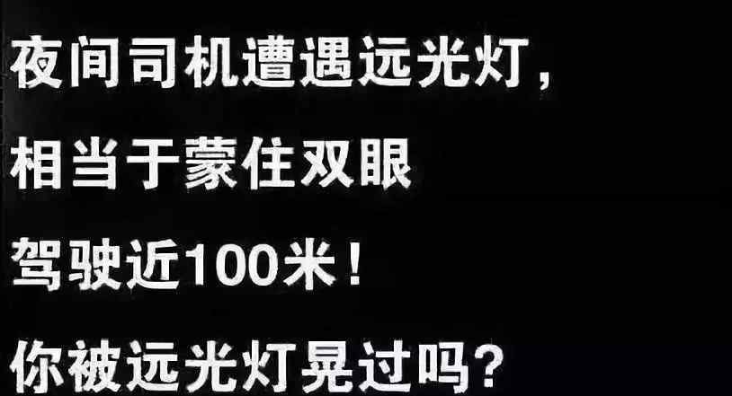 豫M 車牌號(hào)“豫MXXXX”的司機(jī)，請(qǐng)你馬上離開(kāi)三門峽！