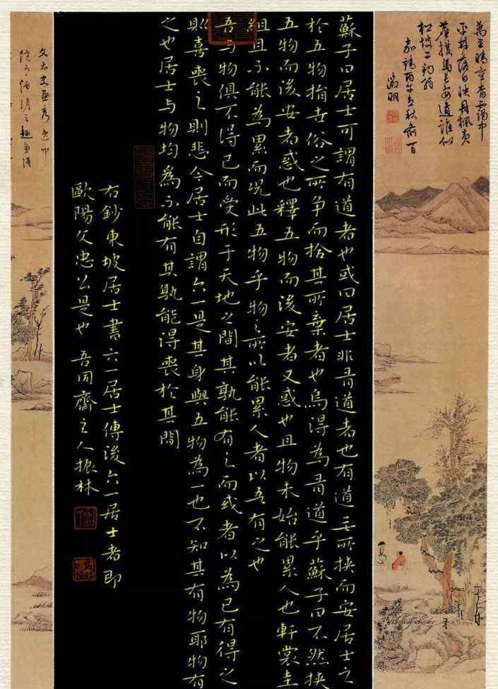 全國硬筆書法一等獎 全國硬筆書法大賽獲獎作品，高清圖