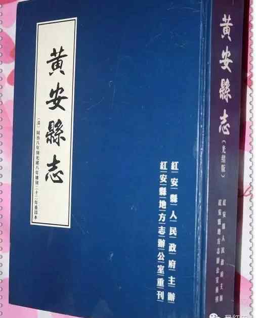 蒙古王爺 紅安的這些人都是蒙古王爺之后