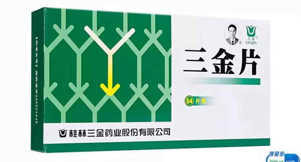 三金片適用人群 小康藥說：三金片可用于尿路感染嗎？可以與左氧氟沙星一起用嗎？