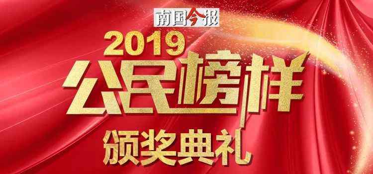 柳州地震 2019，這20位柳州人溫暖了一座城，感謝你們！