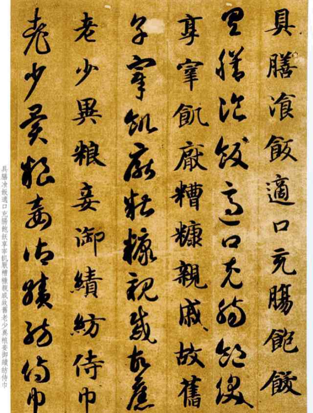 書林紀(jì)事 他日書10遍《千字文》，終于實現(xiàn)從三等生晉升為C位大咖的人生逆襲