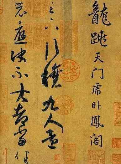 墨非墨寶 書法，本于筆，成于“墨”