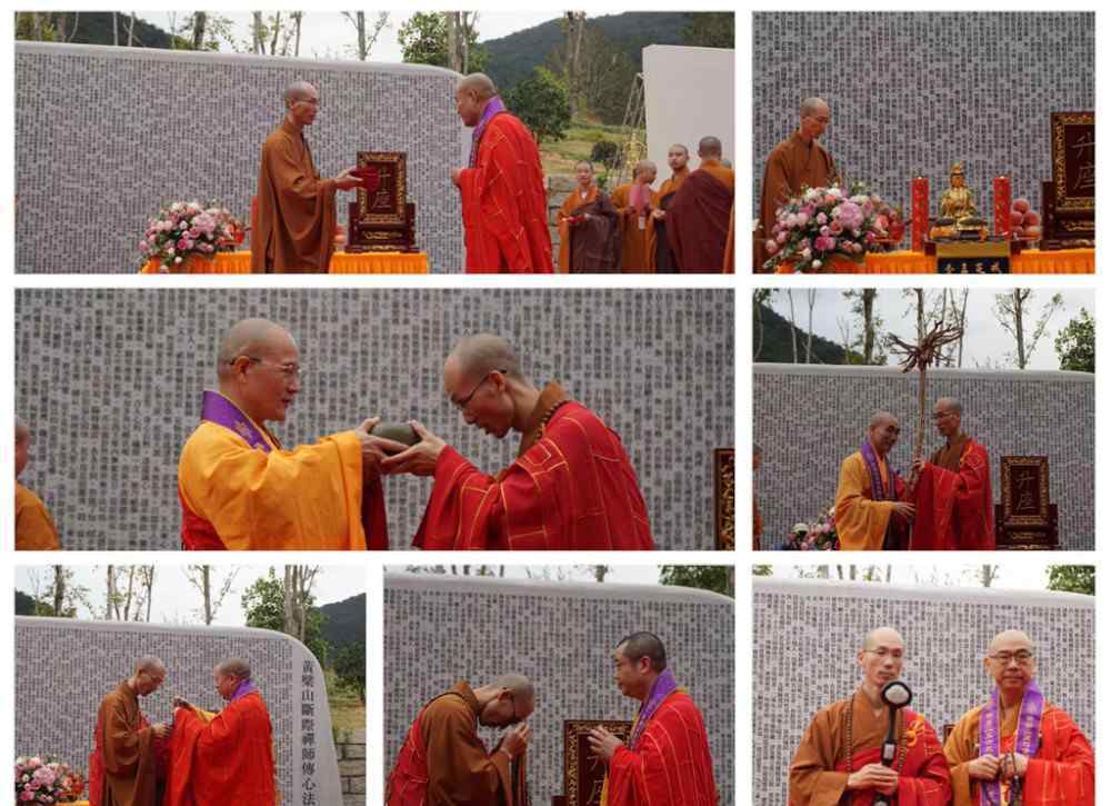 黃檗山 黃檗流芳 祖庭重光：黃檗山萬福寺舉行重光落成慶典及首屆國際黃檗禪論壇