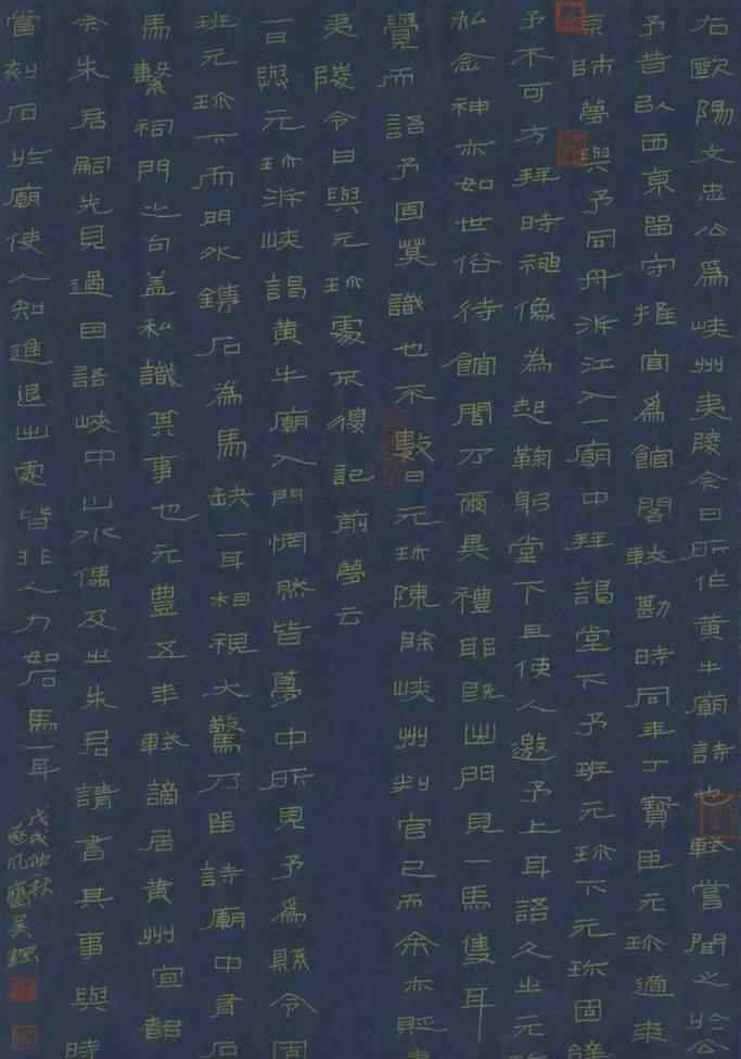 全國硬筆書法一等獎 全國硬筆書法大賽獲獎作品，高清圖