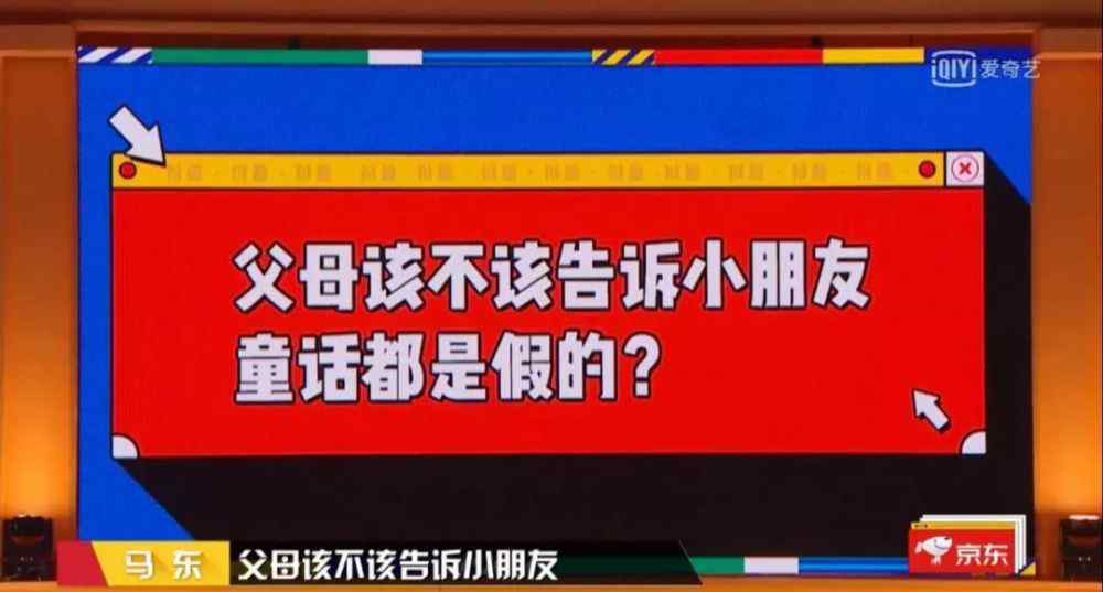 童話世界幼兒園 一位媽媽的圣誕暖心成長手記：從5歲到11歲，我這樣保護(hù)女兒的童話世界