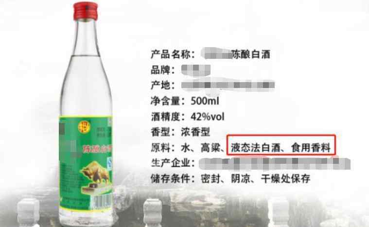 二鍋頭是純糧食酒嗎 便宜的二鍋頭，為何說自己是陳釀？酒精酒和糧食酒你分的清嗎？