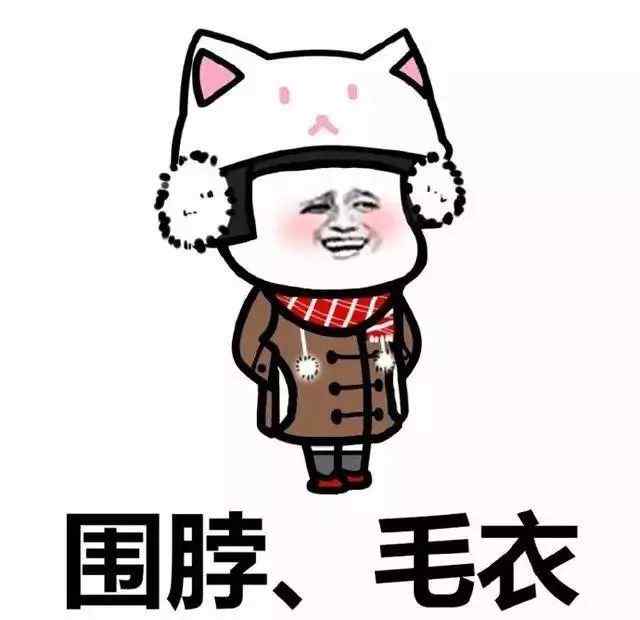 2019冬至 2019 2020年數(shù)九時(shí)間表，今年冬至有點(diǎn)暖