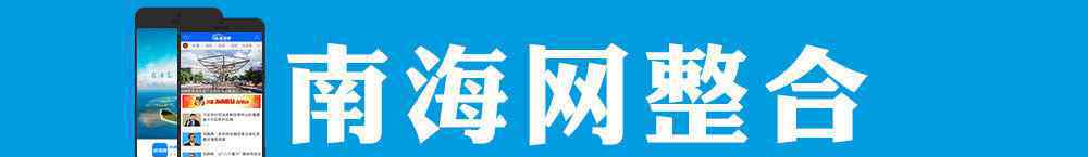 ?？谝＜覉@安置房 一批棚改項(xiàng)目開工啦 ?？诎仓梅窟€有這些好消息……