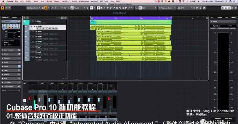 cubase5基礎(chǔ)教程 『中字視頻』Cubase Pro 10新功能教程：整體音頻對齊校正功能，重新設(shè)計(jì)的通道條和強(qiáng)大的Groove Agent SE5