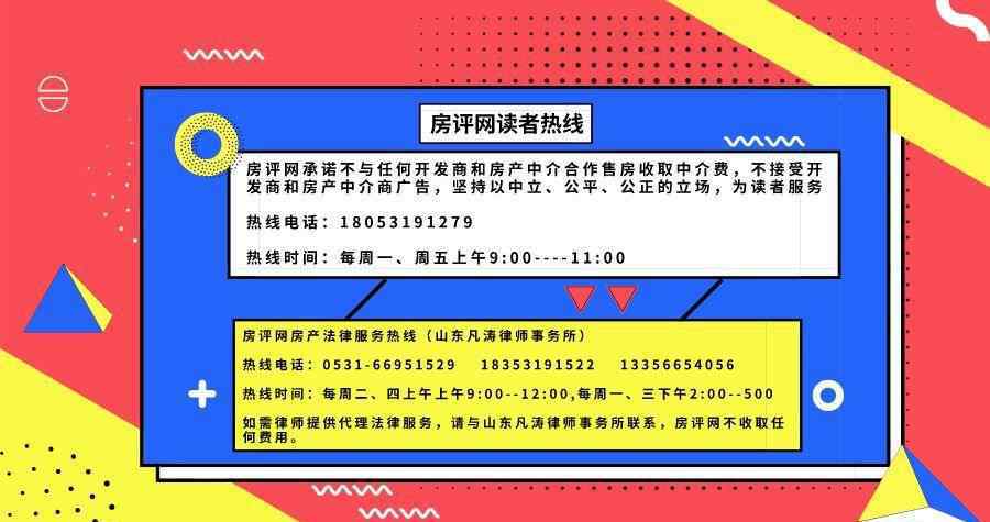 濟(jì)南寫(xiě)字樓出租 租金降至3年來(lái)最低點(diǎn) 2019濟(jì)南寫(xiě)字樓出租太難了！