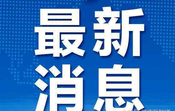 吉林一客車墜落 吉林一客車墜落，墜江瞬間監(jiān)控曝光，事故造成六人死亡