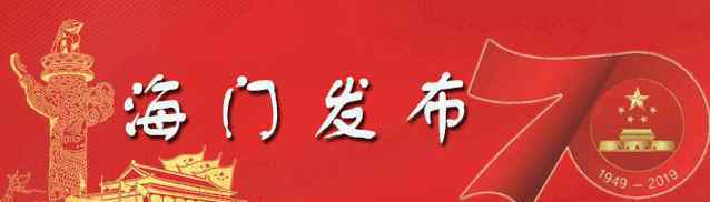 海門房屋出租 明年房屋不能隨意出租了！海門民警給你“劃重點(diǎn)”啦